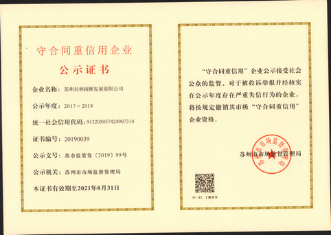 GC—308PU膠刷膠機(jī)